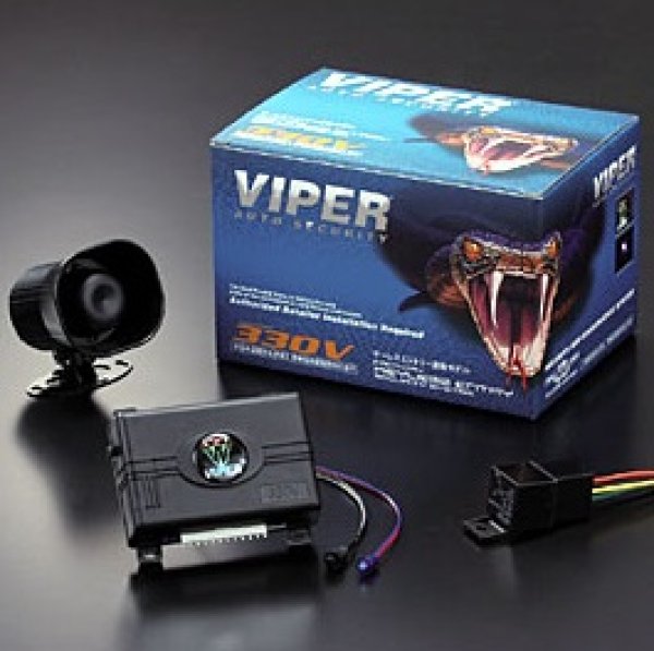 画像1: VIPER　カーセキュリティ330V（本体+国産車取付工賃） (1)