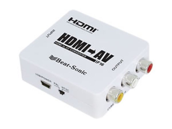 画像1: HDMI→RCA映像音声変換アダプター (1)
