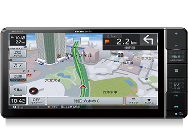 画像1: カロッツェリア　カーナビ（楽ナビ）7型ワイド（200 mm）メインユニットタイプ (1)