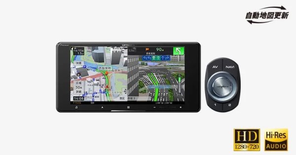画像1: カロッツェリア　７V型ワイド200ｍｍカーナビ（サイバーナビ） (1)
