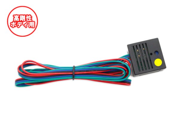 画像1: CEP製 高精度ショックセンサー（高剛性ボディ用） Ver1.11 (1)