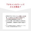 画像2: altporte auto／アルトポルテ　ベンツ H/W テレビキャンセラー (2)