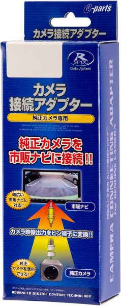 画像1: データシステム　アラウンドモニター、全方位カメラ映像アダプター (1)