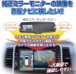 画像3: データシステム　アラウンドモニター、全方位カメラ映像アダプター (3)