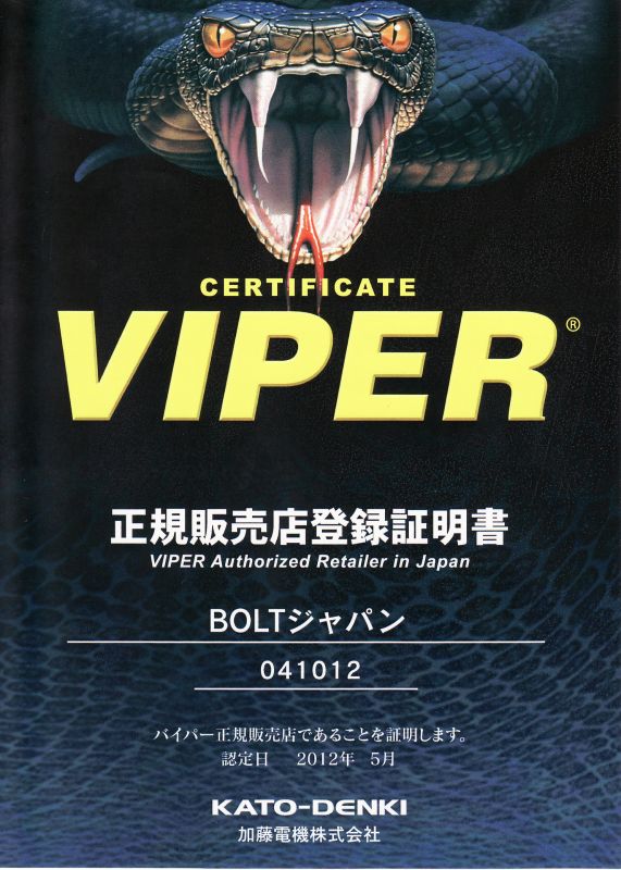 仙台でカーセキュリティの取付はVIPER正規販売店のBOLTジャパンにお任せください。
